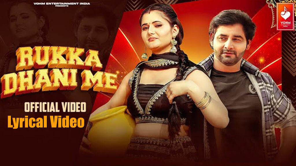 Vohm Entertainment India and the tile is latest haryanvi song this image is about an haryanvi song